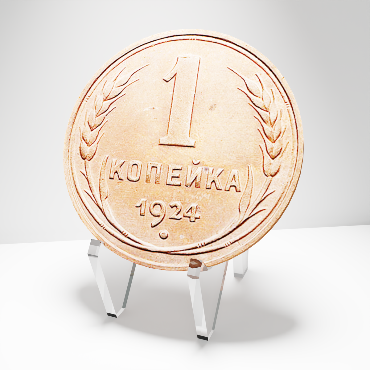 Münzdisplay aus Plexiglas